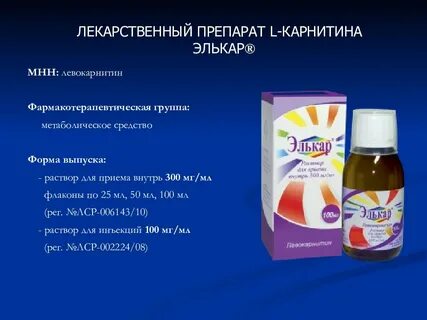 Метаболическое средство что это такое простыми