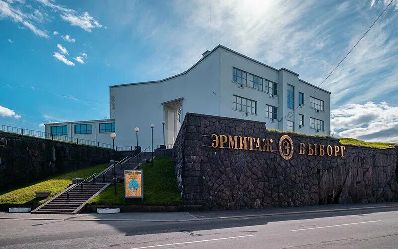 Выборгский эрмитаж. Эрмитаж выборг. выставочный центр эрмитаж-выборг, выборг. филиал эрмитажа в выборге. эрмитаж в выборге, уно ульберг;.