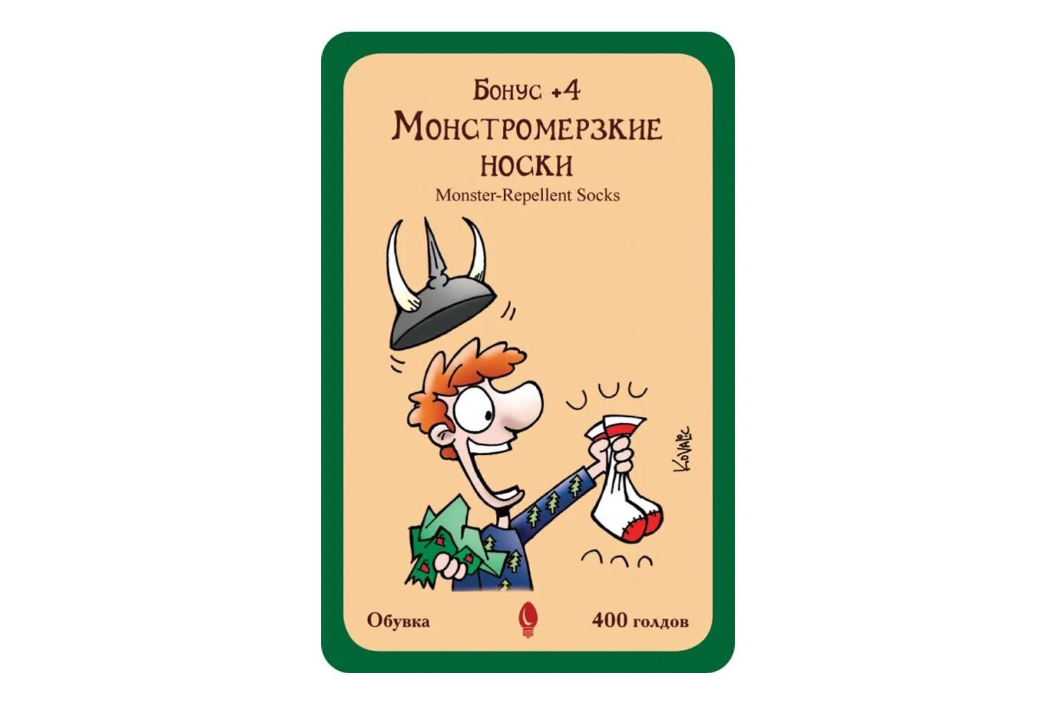 Манчкин на андроид на русском. Манчкин игра классика. манчкин под шубой. новогодний манчкин. манчкин карты.