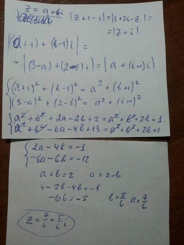 Решить уравнение z 1 2 0. Z 3 I комплексные числа. Z1=2+3i z2=1+i. Z1 2 i решение. Z1+z3 решение.