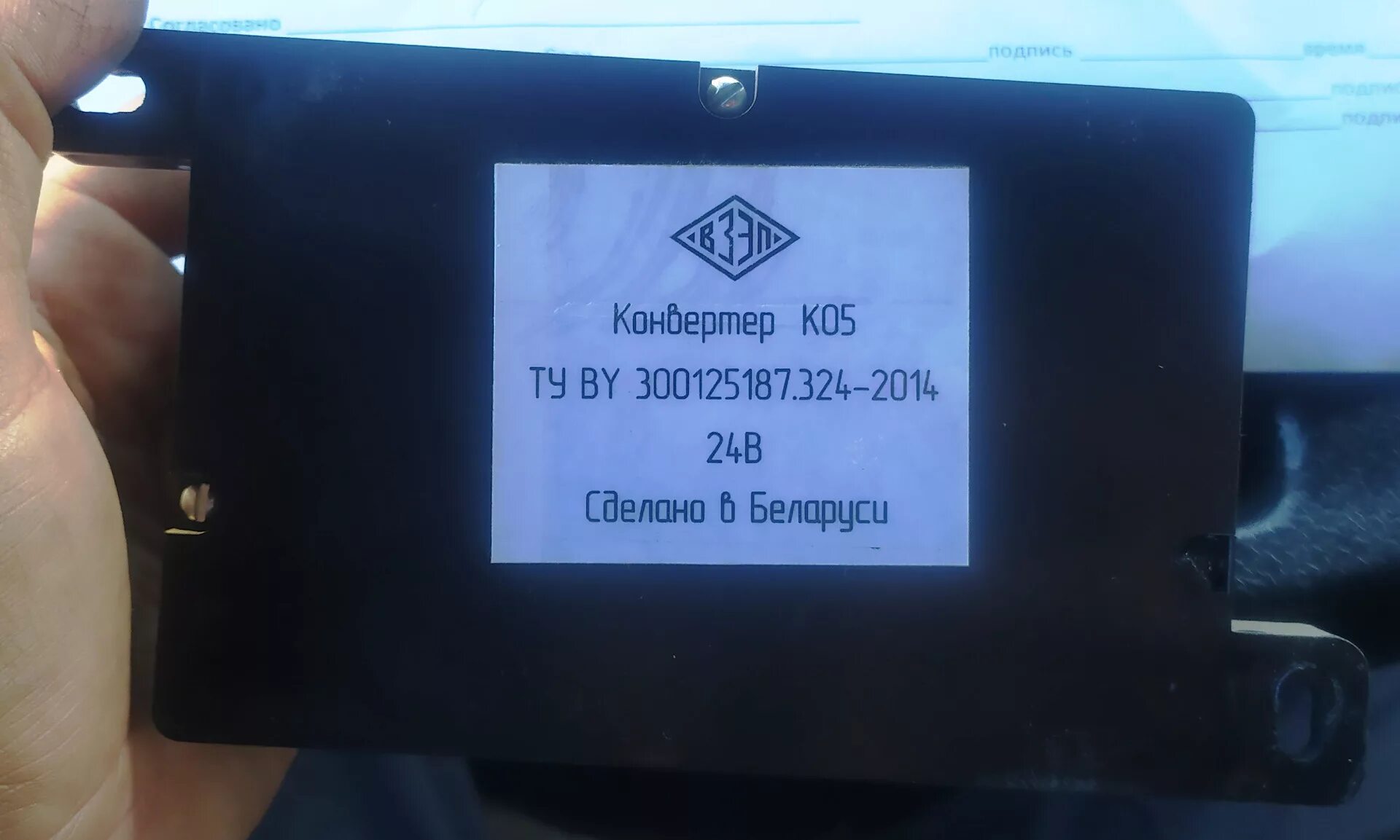 Ауди 100 с3 плата щитка приборов. Блок управления приборной панели. Предохранители приборной панели газель 3302. Тойота аллион 2002 предохранитель реле топливного насоса. Блок управления приборной панели.