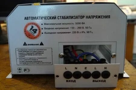 Автоматический стабилизатор напряжения инструкция