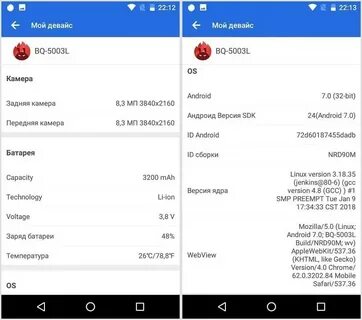Chrome android 6.0