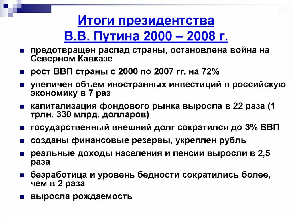 Российская экономика будет развиваться лучше прогноза, ожидают в Минфине - РИА Н