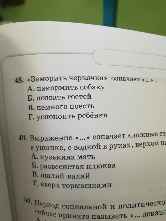 Пособие для иностранцев. Учебник русского для иностранцев. смешные учебники русского для иностранцев. книга русский язык для иностранцев. учебники русского языка для иностранцев приколы.