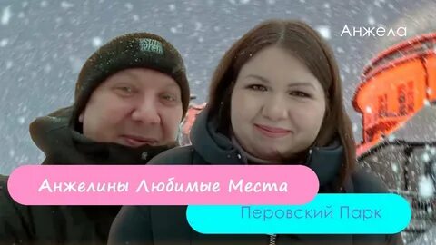 Леха парк