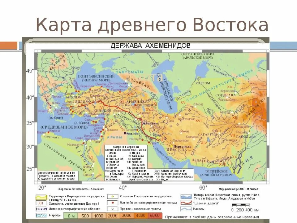 Персидская держава на карте 5. Древняя передняя Азия карта. Парфия на карте мидии.