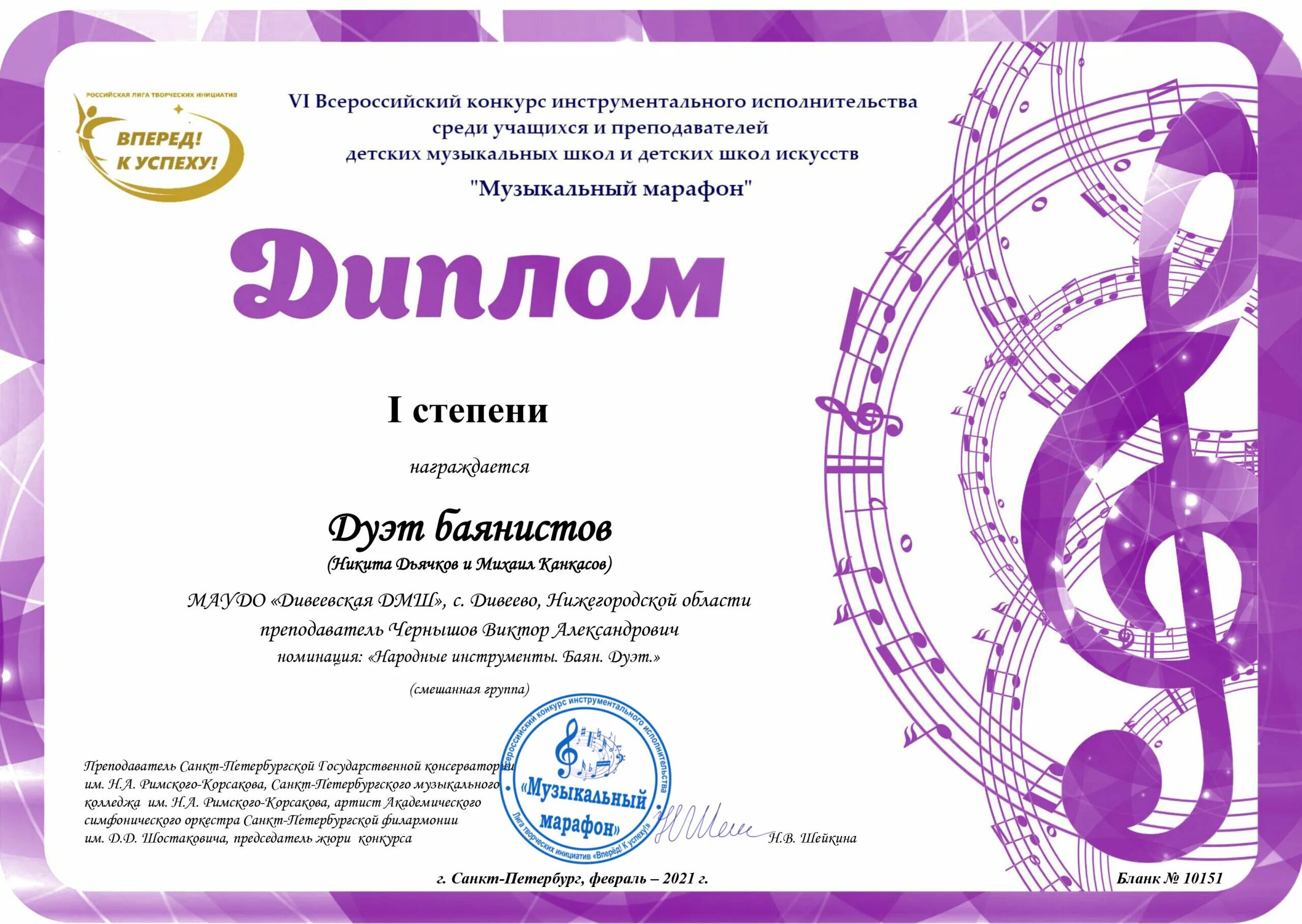 детский эстрадный вокал. название конкурсов для детей. музыкальный руководитель. посвящение первоклассников в музыканты. музыкальные конкурсы для детей музыкальных школ.