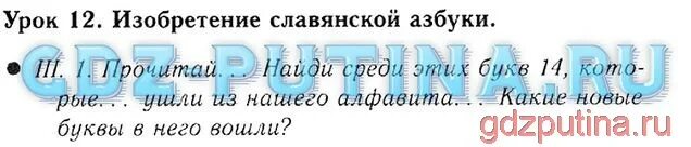 Чтение 4 класс стр 120 вопрос 8. Проект по литературе 4 класс с 140 141. Литературное чтение проект стр 140 141. 4 Класс литературное чтение стр 140 наш проект.