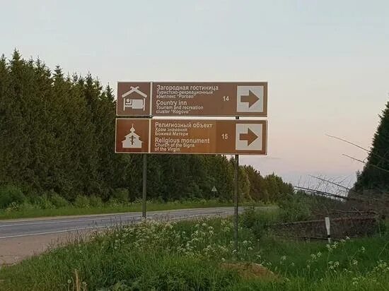 Навигация тверская область