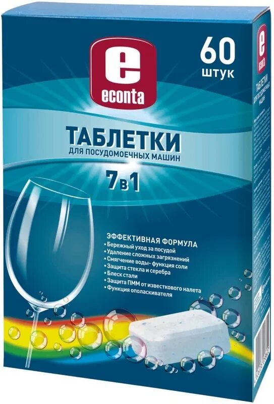 Таблетки для посудомоечной машины. Отзывы о таблетках для посудомоечной машины. Таблетки для пмм эконта 7в1 60шт. Отзывы о таблетках для посудомоечной машины. Таблетки all in 1 для посудомоечной машины, 60 шт.