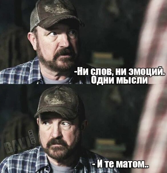 Нету матов