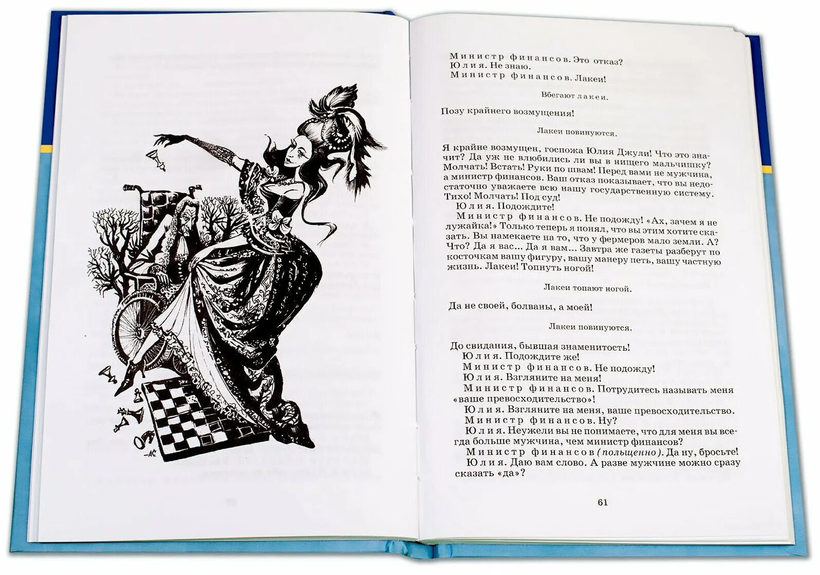 чудо в художественных произведений. Mark henson картины. чудо в художественных произведений. джованни беллини преображение господне. у лукоморья дуб зеленый.