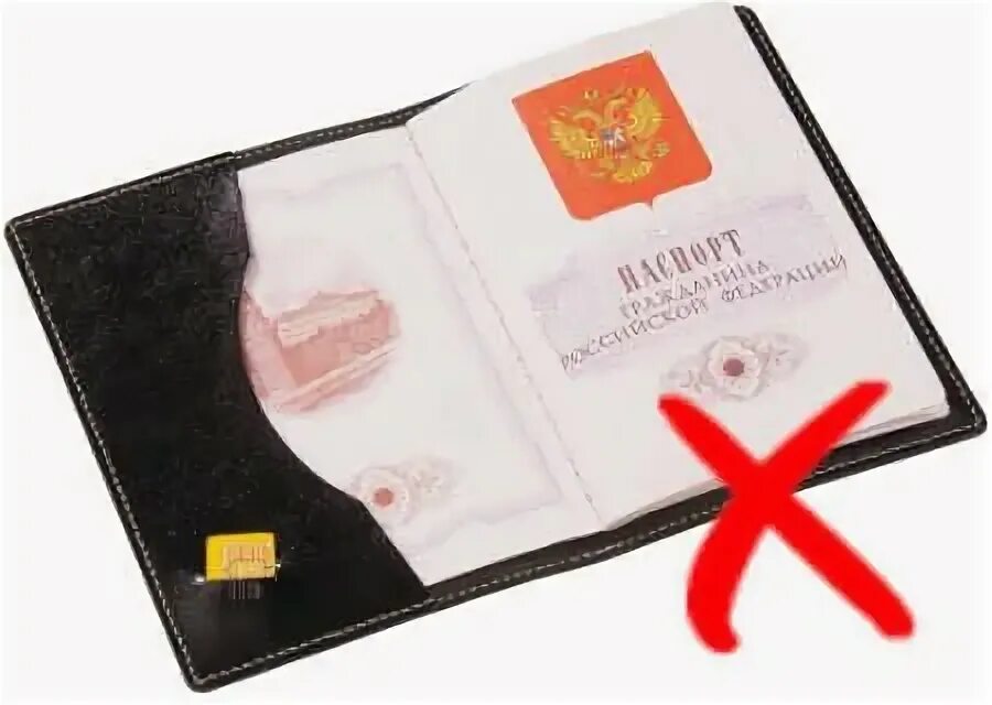 Микрозайм без паспортных данных