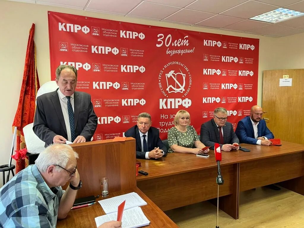Депутат от кпрф. Депутат кпрф москва. Депутат кпрф. 3. Участники проекта депутаты.