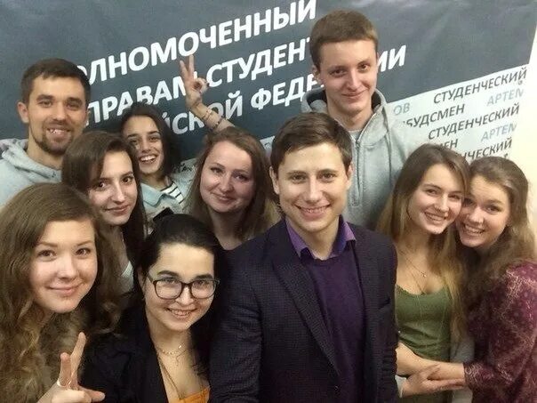О правах студентов. Мои друзья студенты из России перевод.