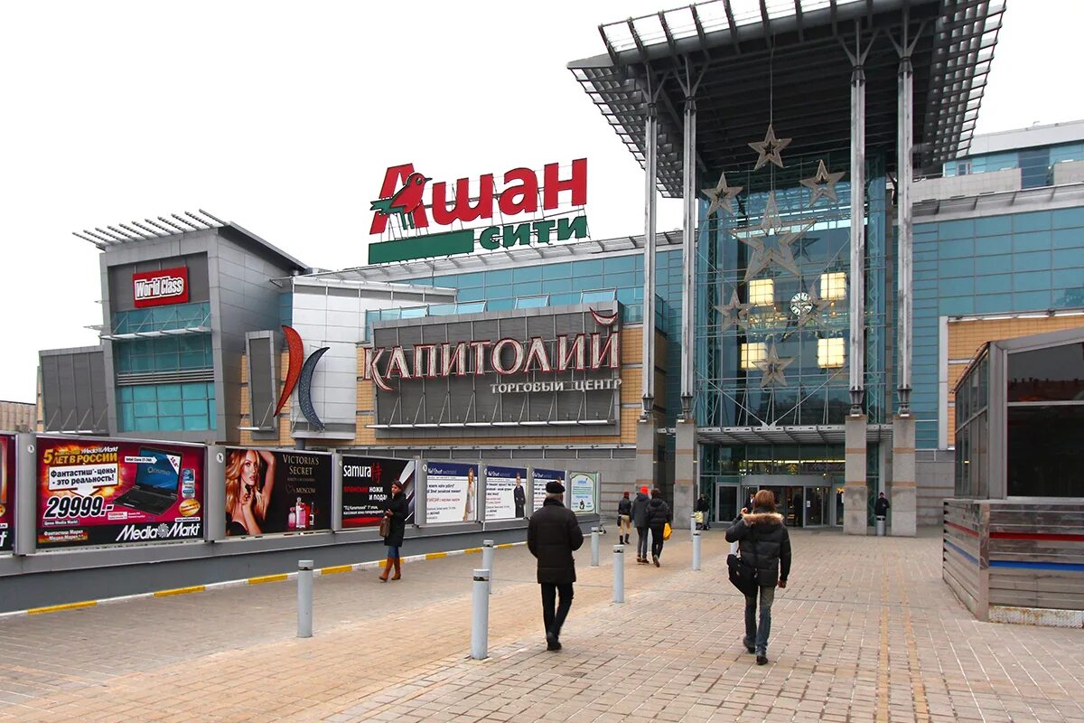 тц капитолий москва вернадского. тц проспект вернадского, 6. торговый центр капитолий на метро университет. тц капитолий. капитолий проспект вернадского 6.