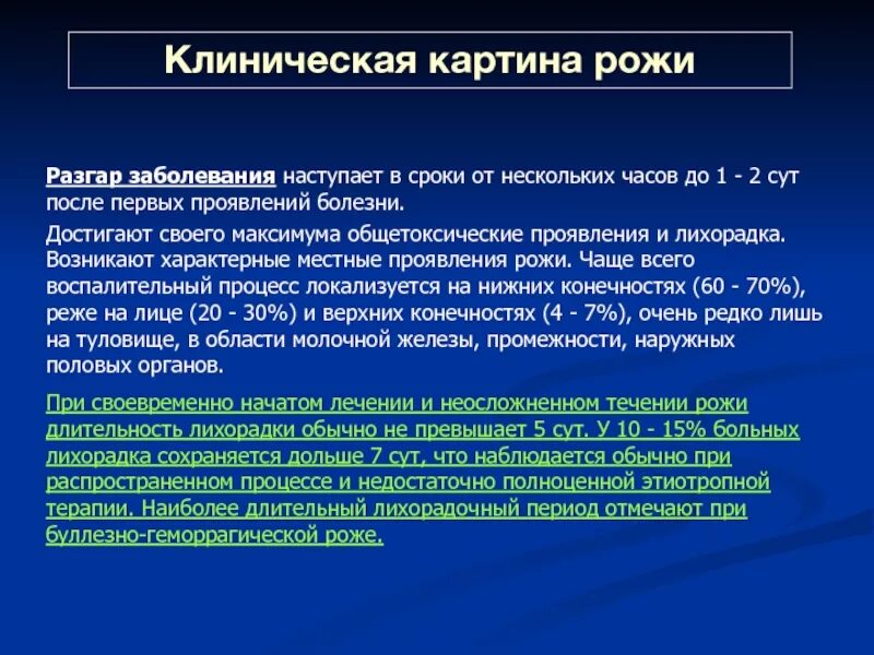 В сроки до нескольких