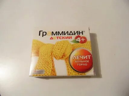 Что дать от горла ребенку 3 года