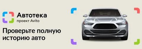 Техподдержка автотека