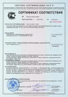 Шланг тн вэд