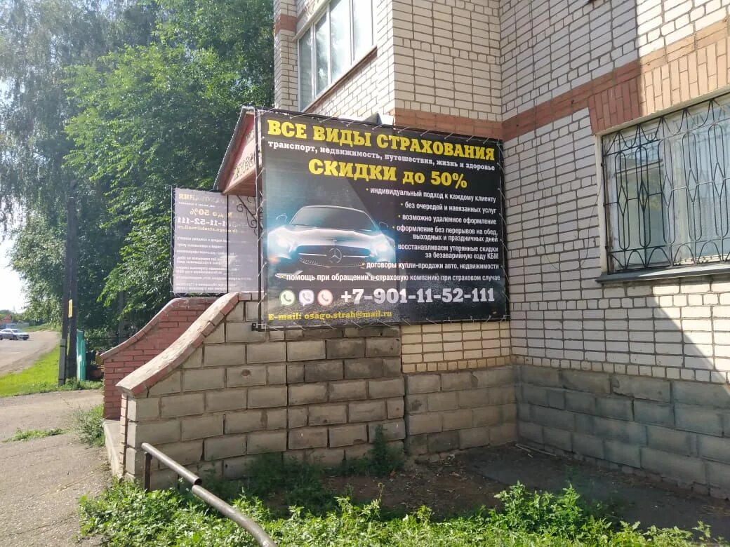 финам оренбург. капитал оренбург. шарлыкское шоссе 1/2 оренбург. брокер фг бкс. оренбург шарлыкское шоссе 1.