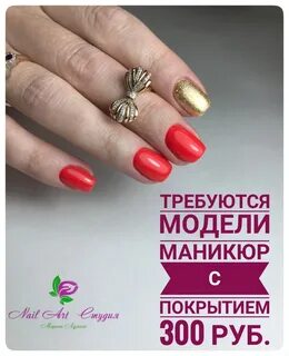Требуется покрыть