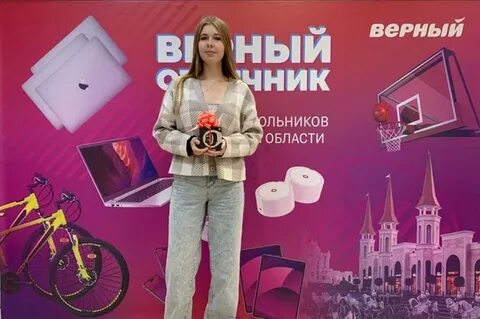 Верный отличник результаты 3 четверти 2024