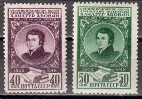 1 100 марки