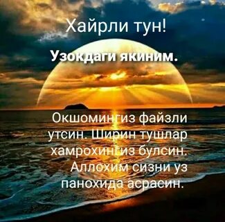 Хайрли тун