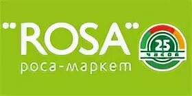 Ук росы. Логотип организации роса. Мещерские росы логотип. Компания Rosa это. МК роса логотип.