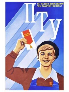 Слоган студента