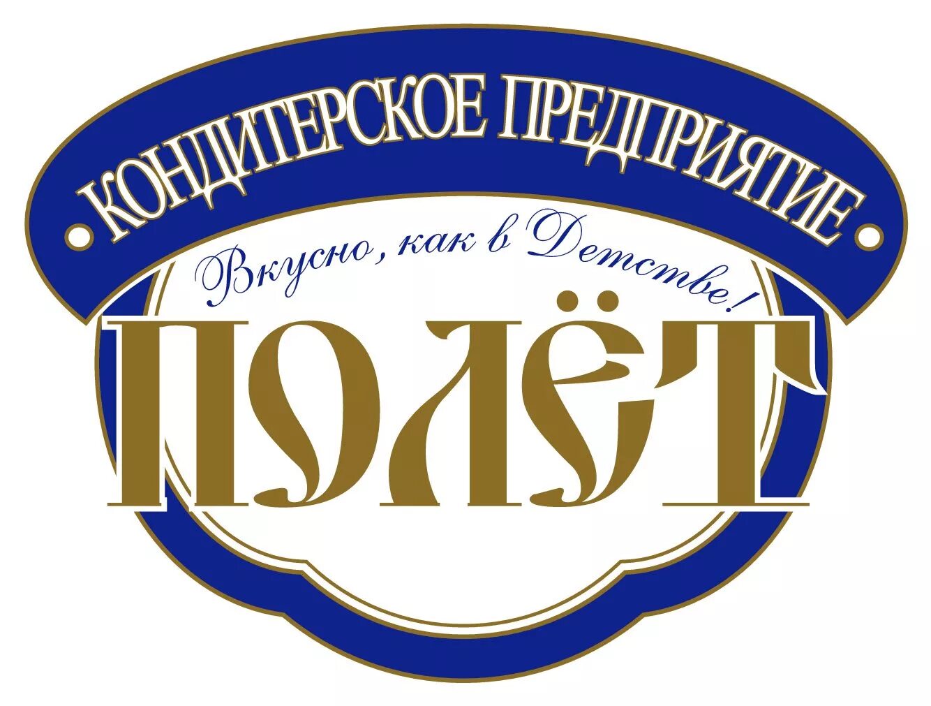 Тм полет. Фабрика полет в люберцах. кондитерская фабрика полет люберцы. ооо «кондитерское предприятие «полет». кондитерское предприятие полёт логотип.