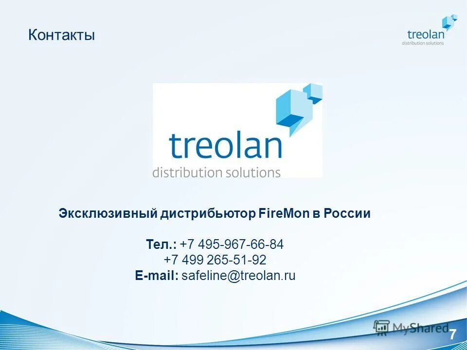 Petrol exclusive ташкент лого. эксклюзив контакты. Exclusive spb шины. ооо эксклюзив. эксклюзив спб интернет магазин шин.