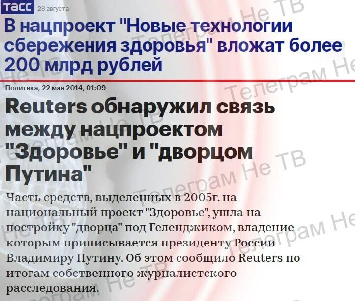 Сбережение здоровья нацпроект. Сбережение здоровья нацпроект. Сбережение здоровья нацпроект. Сбережение здоровья нацпроект. Сбережение здоровья нацпроект.