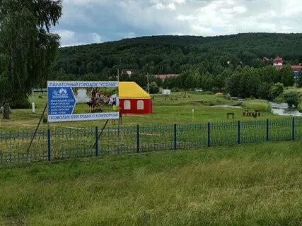 Кемпинг башкирия