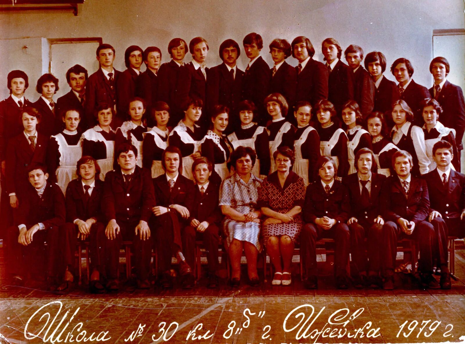 средняя школа выпуск 1984 год. выпускники 1975 года. выпускники 1981 года фото. свердловский строительный техникум выпуск 1981 год. таллинская школа выпуск 1981.