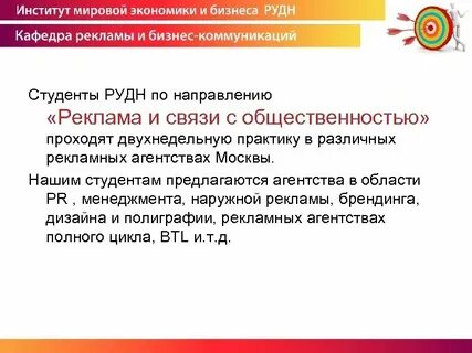Работа с последующим трудоустройством