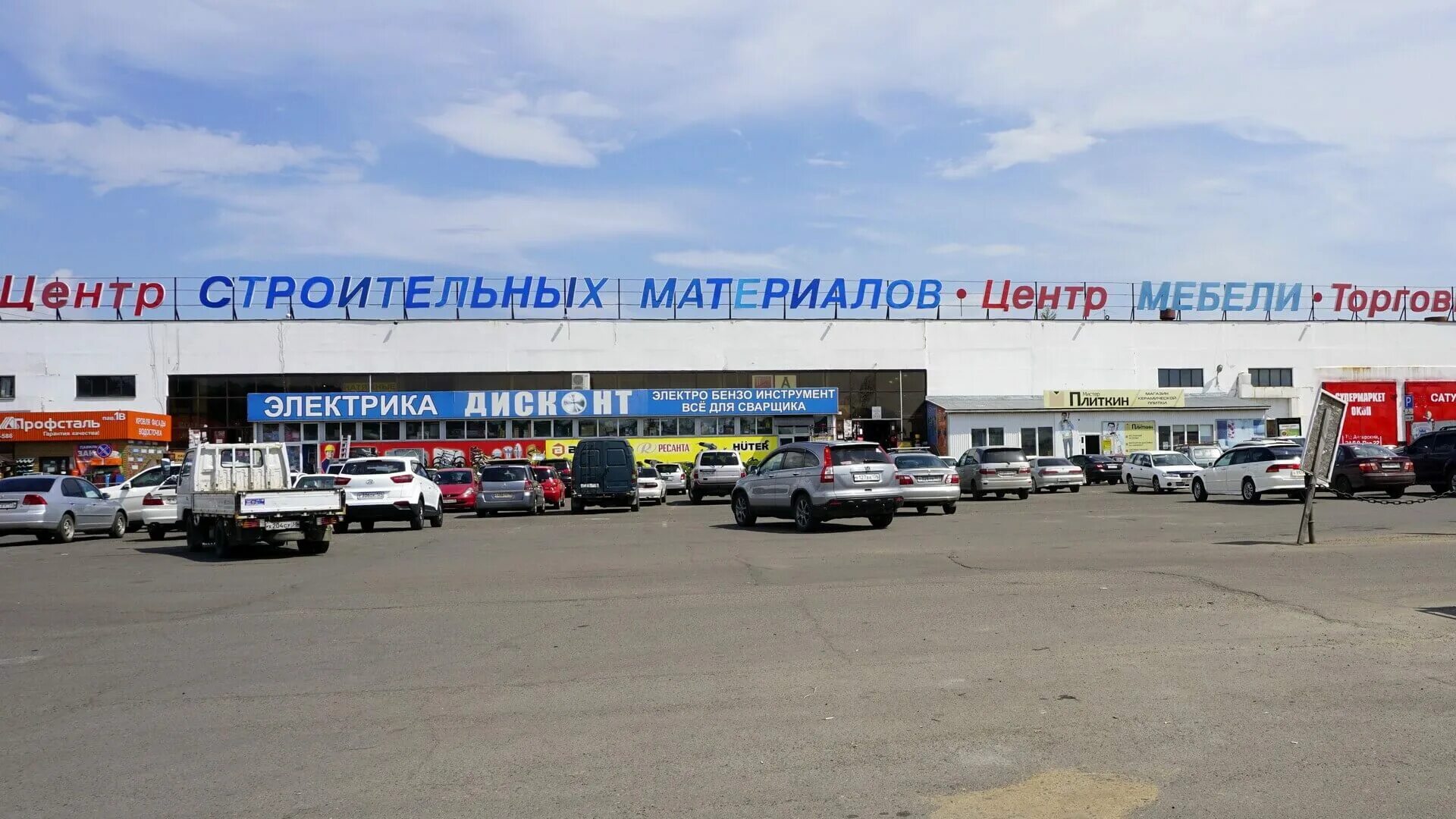 Сатурн ангарск работа. Рынок сатурн ангарск. база сатурн ангарск. тц ангарский сатурн. тц ангарский база сатурн.