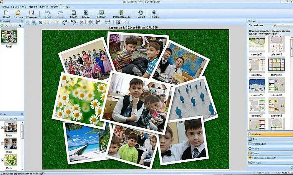 Как на телефоне сделать коллаж из фотографий. Коллаж из фото программа. Детские программы для коллажа. Программа для коллажа из картинок. Как сделать коллаж фотографий программа.