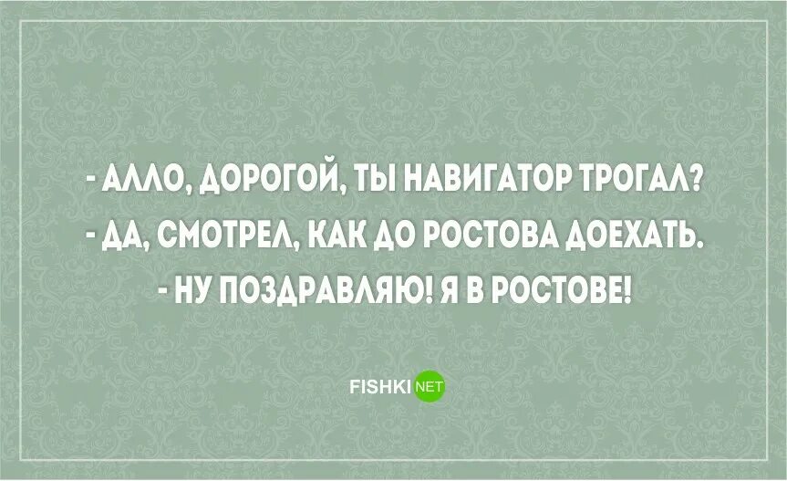 Алло дорогая. Самые большие проблемы в жизни мужчины начинаются со слов. Самые большие проблемы в жизни мужчины начинаются со слов женщины. Все проблемы у мужчин начинаются со слов женщины. Все проблемы мужчины начинаются со слов женщины я тут подумала.