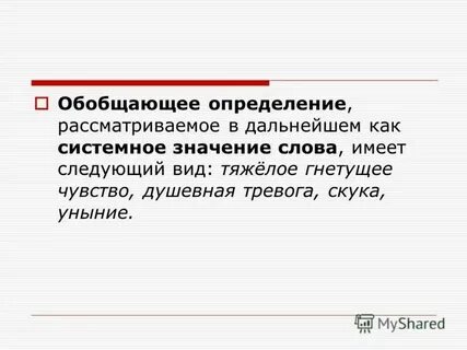 В дальнейшем в случае