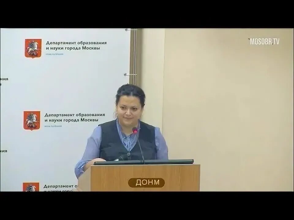 Киселева Департамент образования. Киселева ДОНМ. Шахову уволили