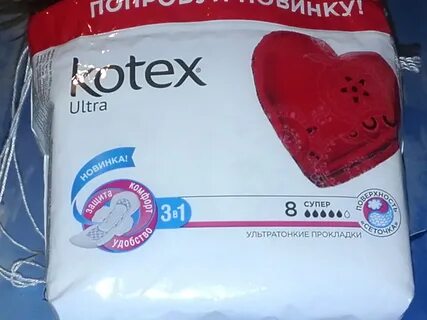 Котекс супер отзывы