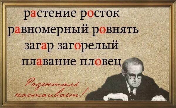 В крации как пишется. Подытожить. Подитожить или подытожить. В кратце. Вкратце.