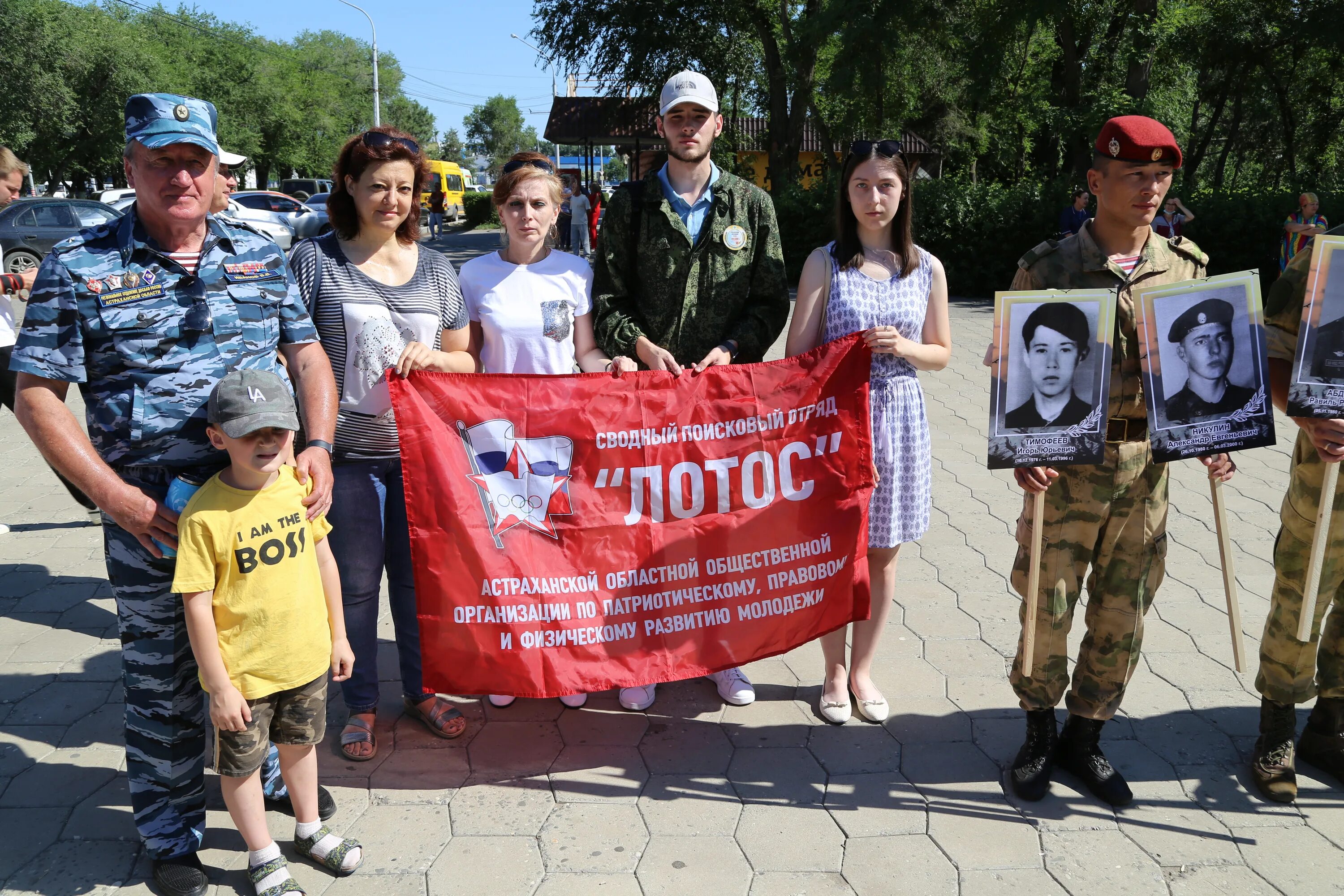 День добровольца военного. Боевое братство Астрахань. Поисковый отряд Патриот Астрахань. День ветерана боевых действий в Астрахани. Военные волонтеры.