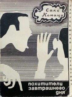Произведения 1970 года