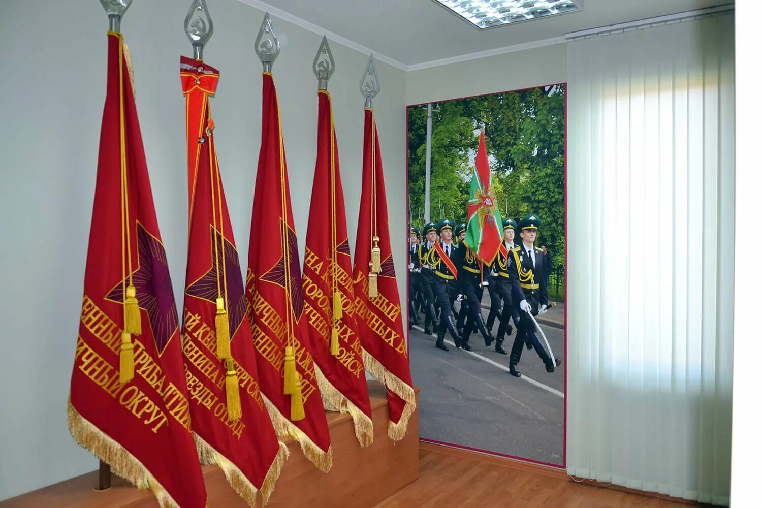 Боевой штандарт