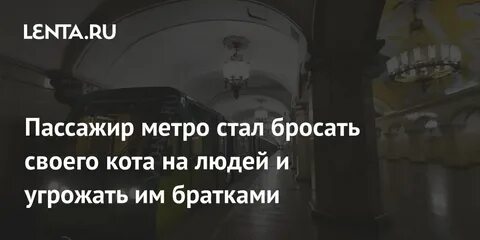 Кинула стан