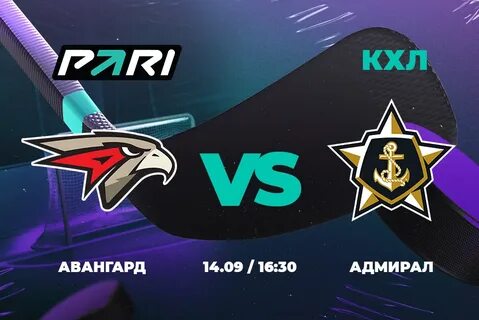 Кто победит адмирал